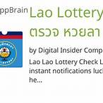 lao lottery result